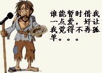 微信短文《勤劳的小蜜蜂》读后感