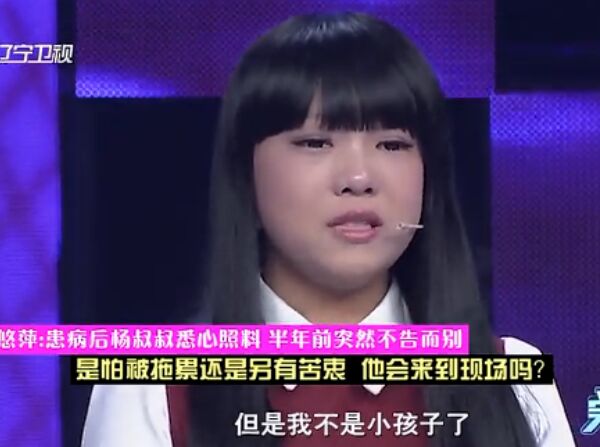 由涂磊主持的2015年度辽宁电视台"完美告白"综艺情感节目,深受感动